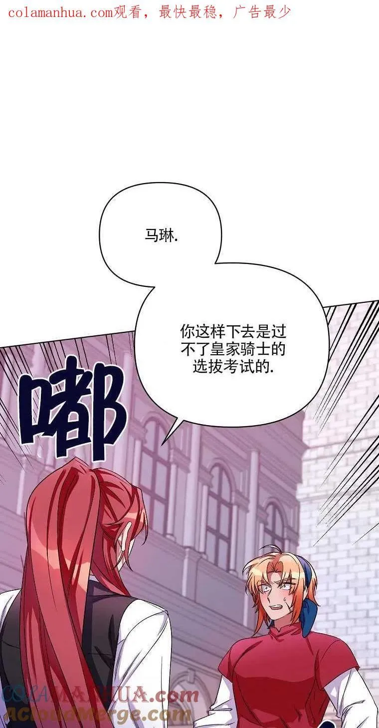 第25话 第1页