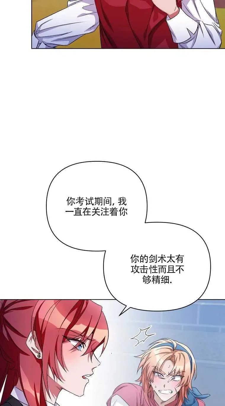 第25话 第9页