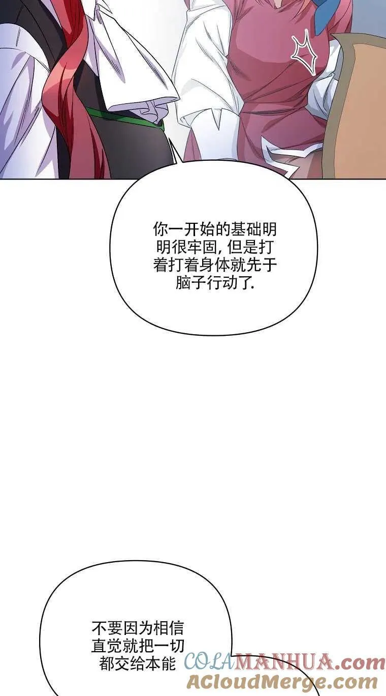第25话 第10页