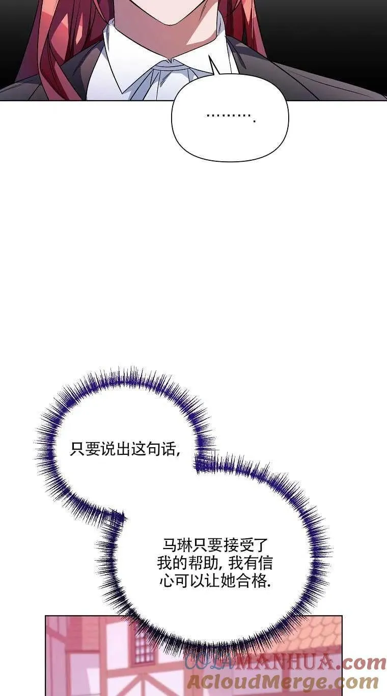 第25话 第16页