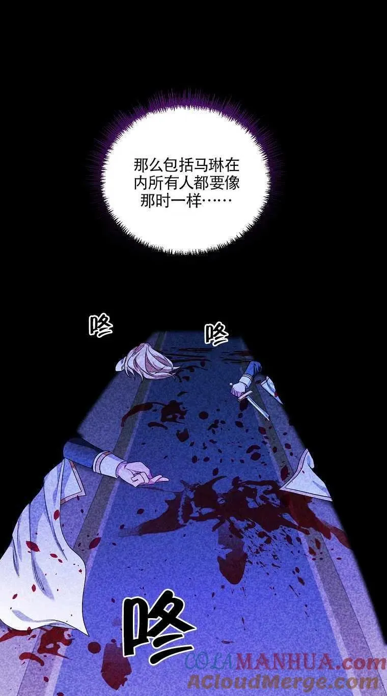 第25话 第22页