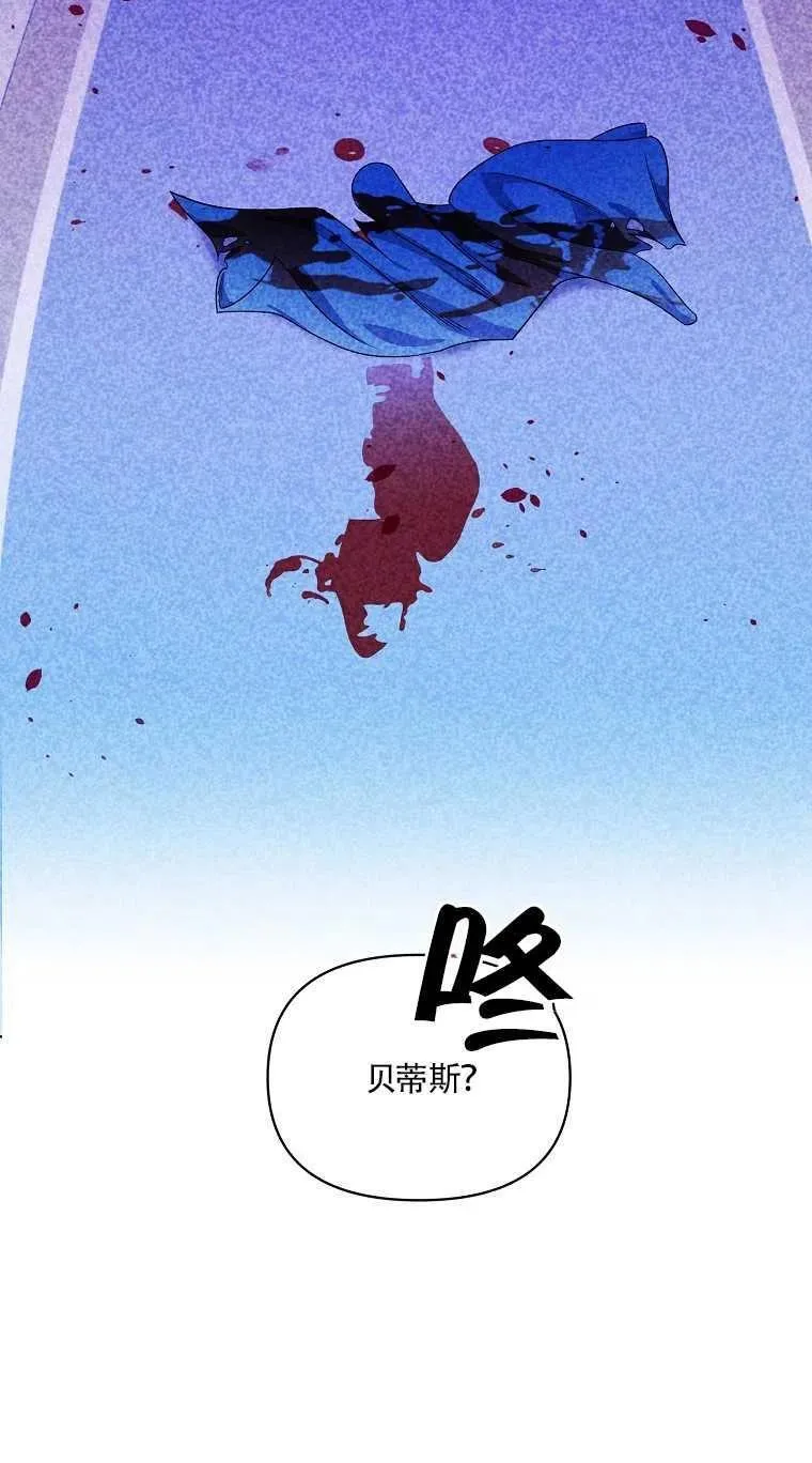 第25话 第23页