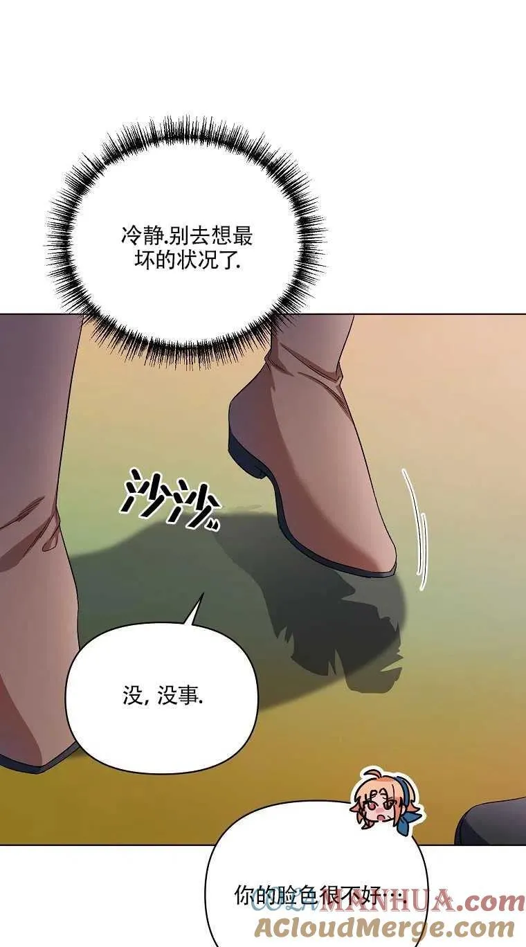 第25话 第25页