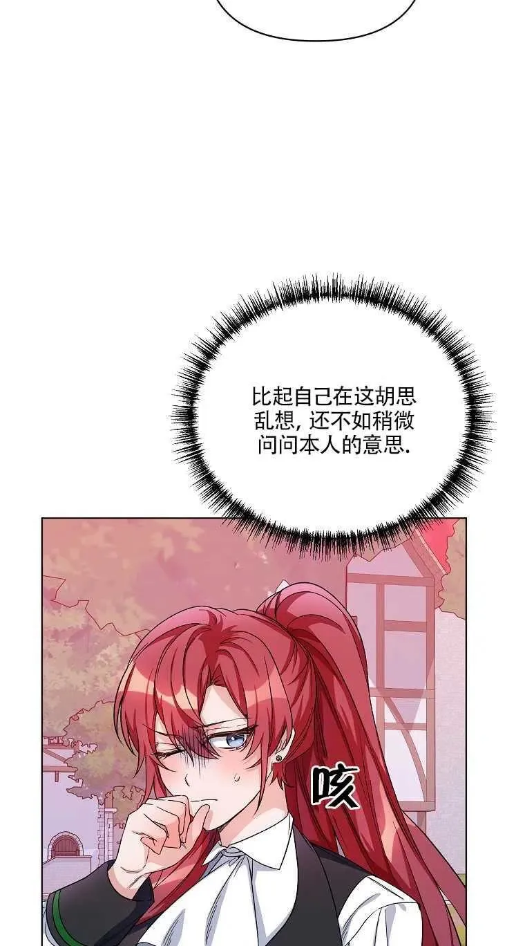 第25话 第26页