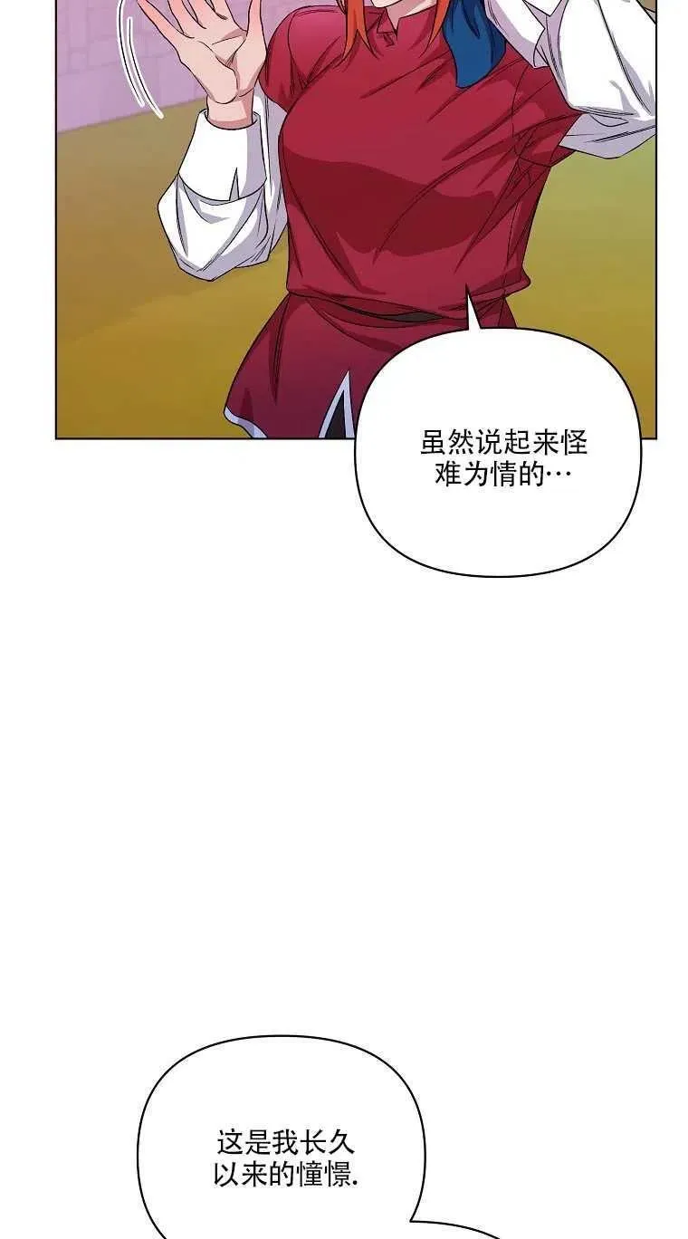 第25话 第32页