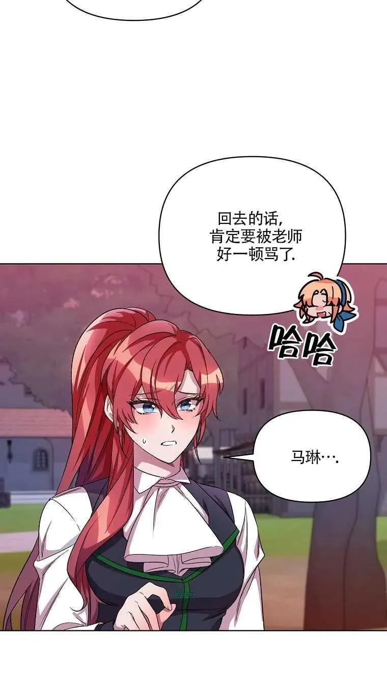 第25话 第35页