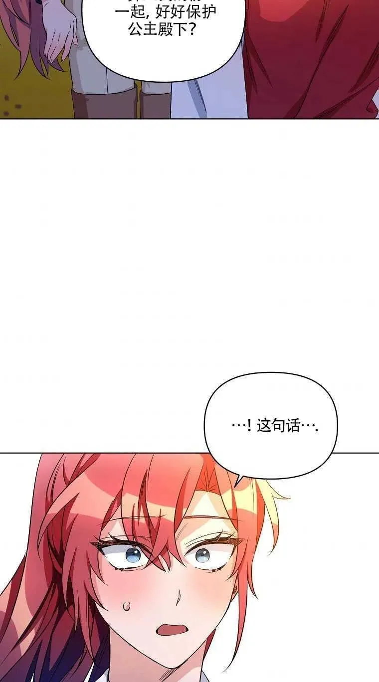 第25话 第38页