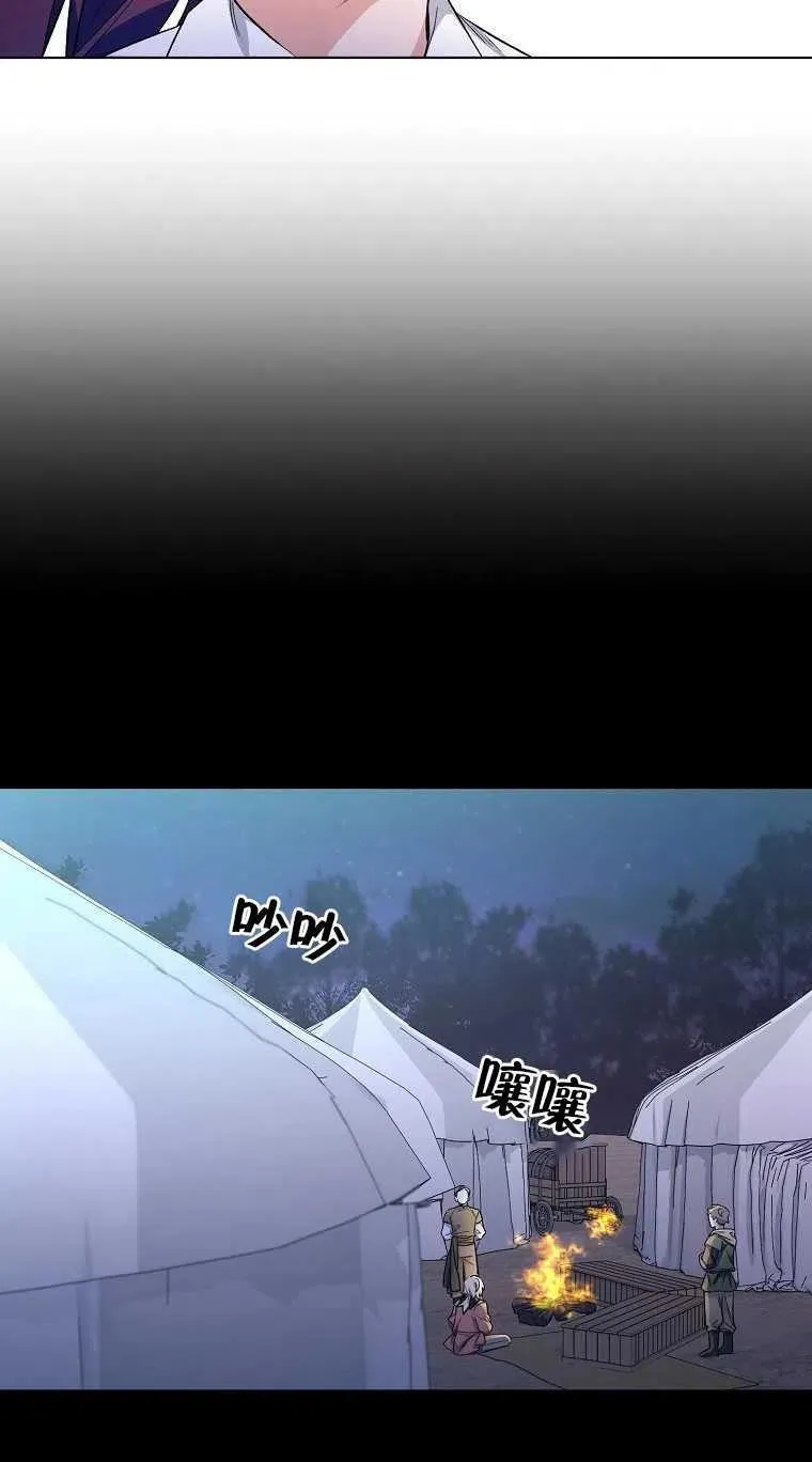第25话 第39页