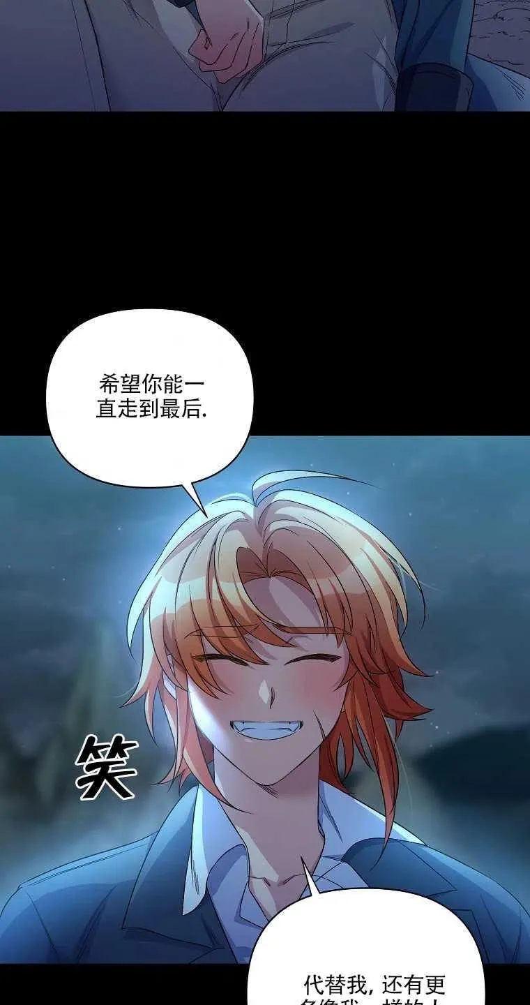 第25话 第47页