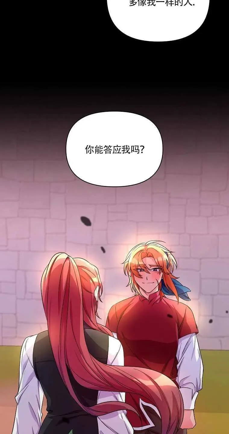 第25话 第48页