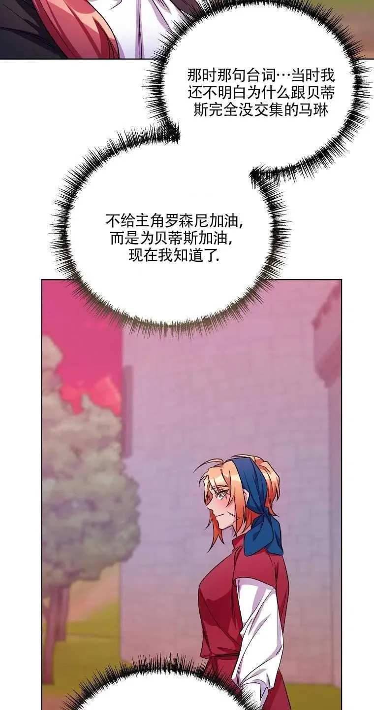 第25话 第50页