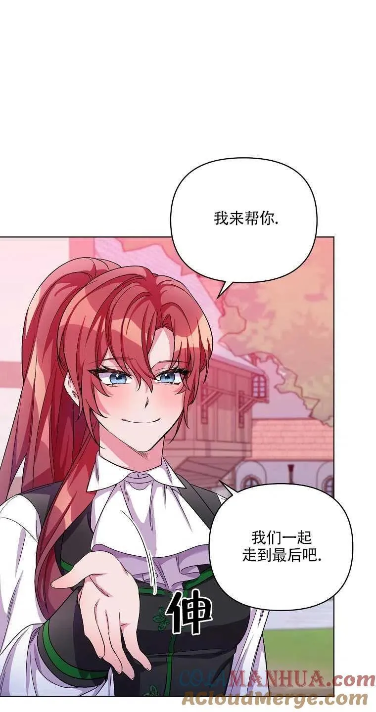 第25话 第55页