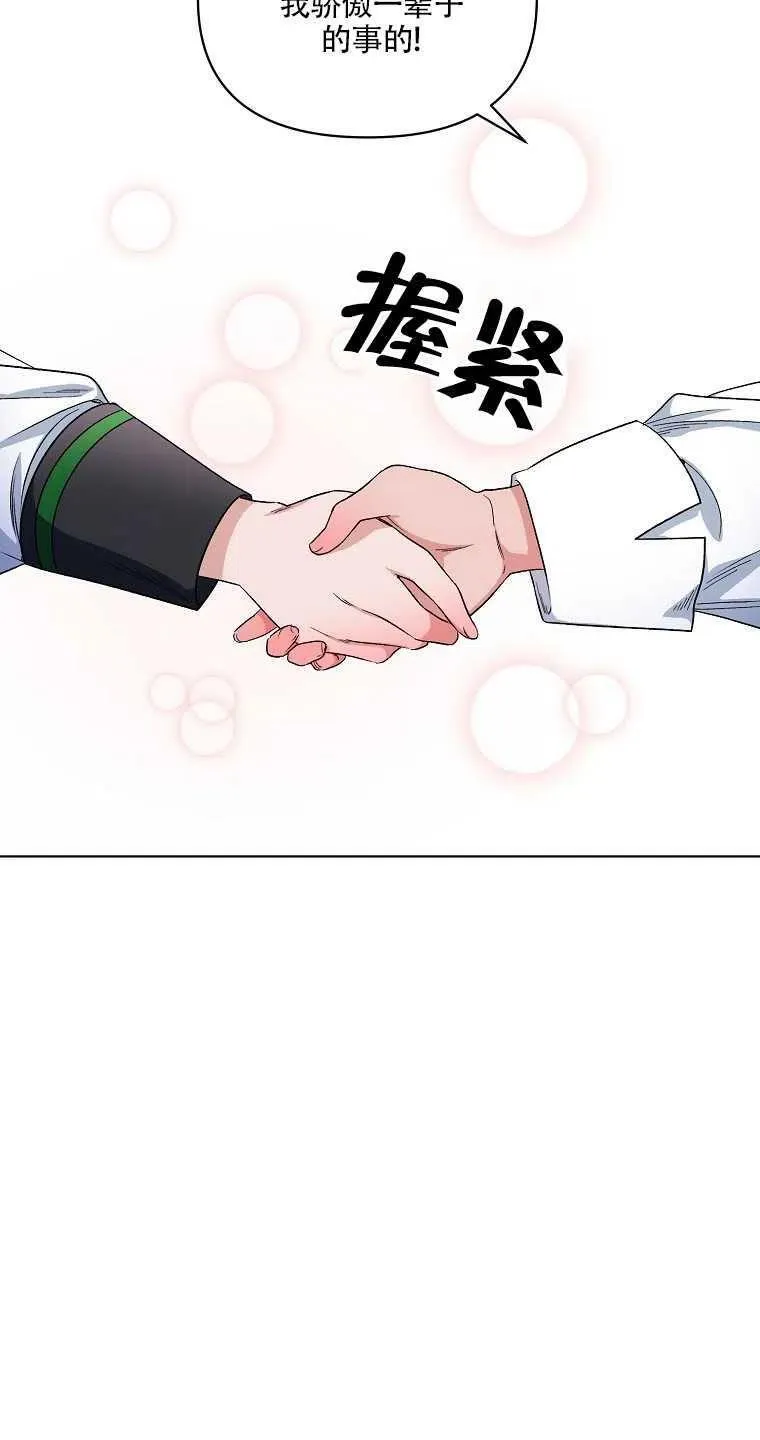 第25话 第57页