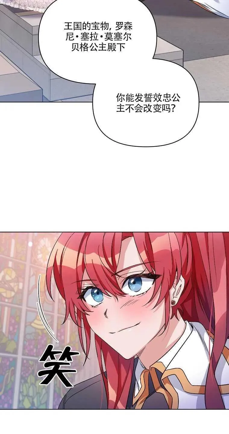 第25话 第60页