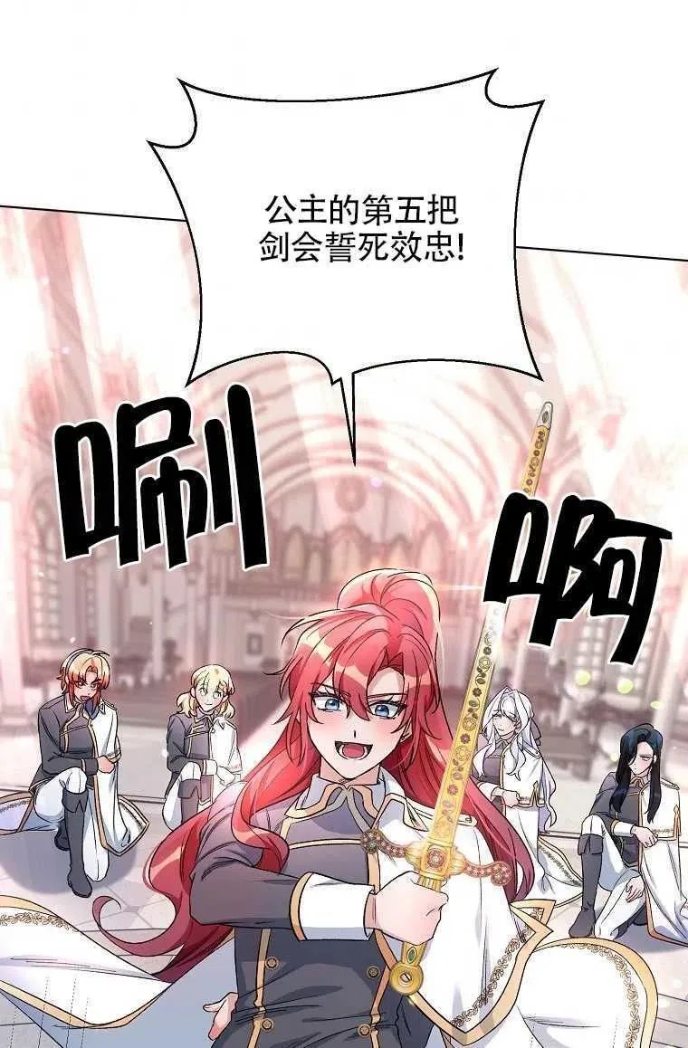 第25话 第62页