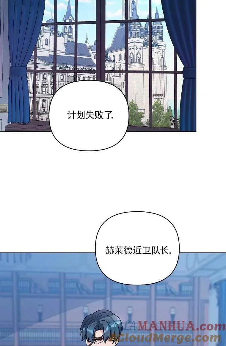 第25话 第64页