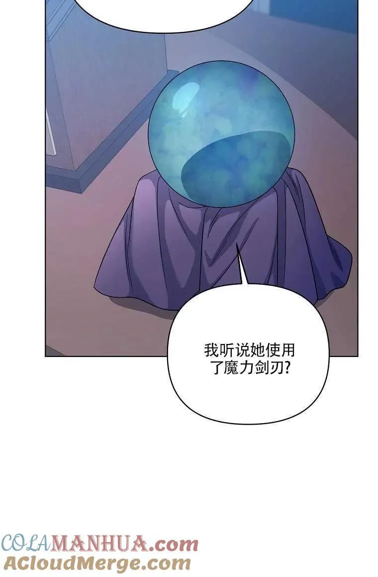 第25话 第67页