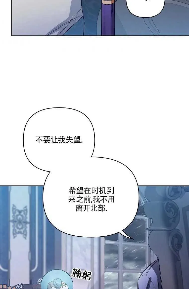 第25话 第72页