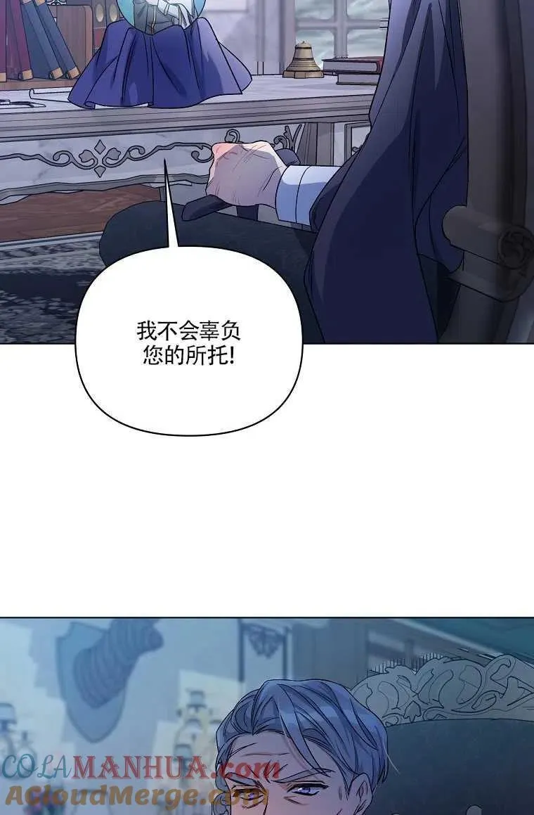 第25话 第73页