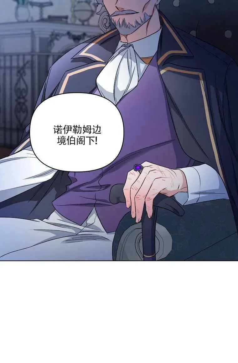 第25话 第74页