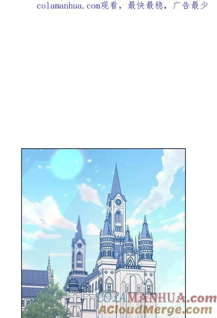 第26话 第1页