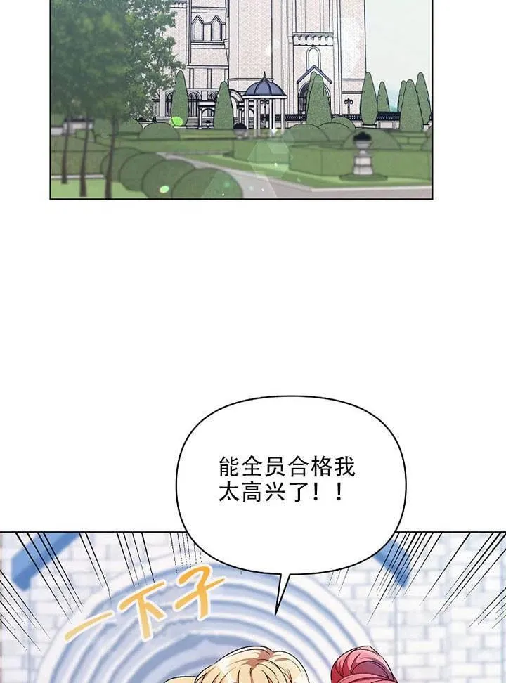 第26话 第2页