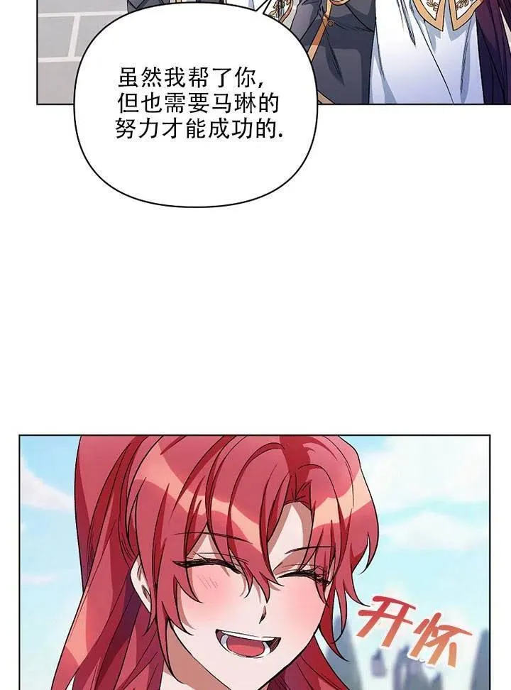第26话 第6页