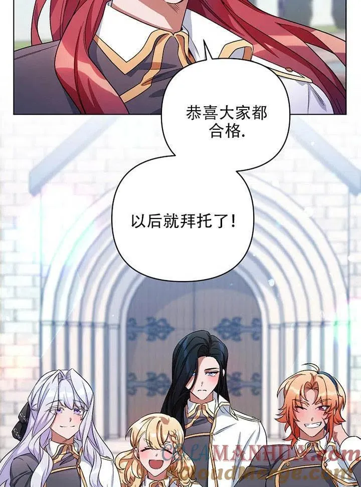 第26话 第7页