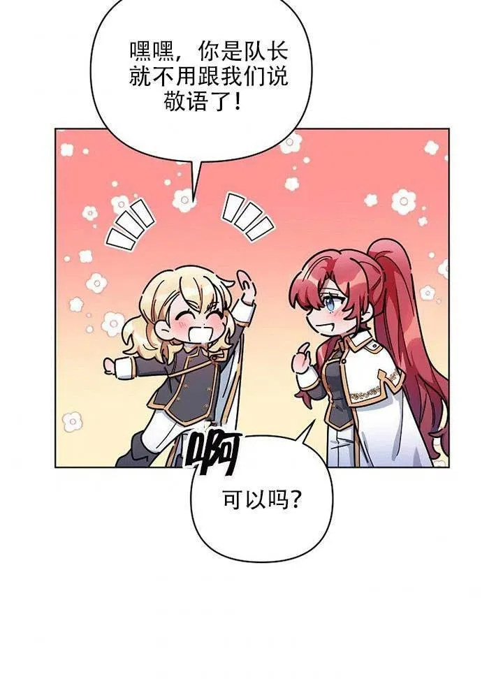 第26话 第9页