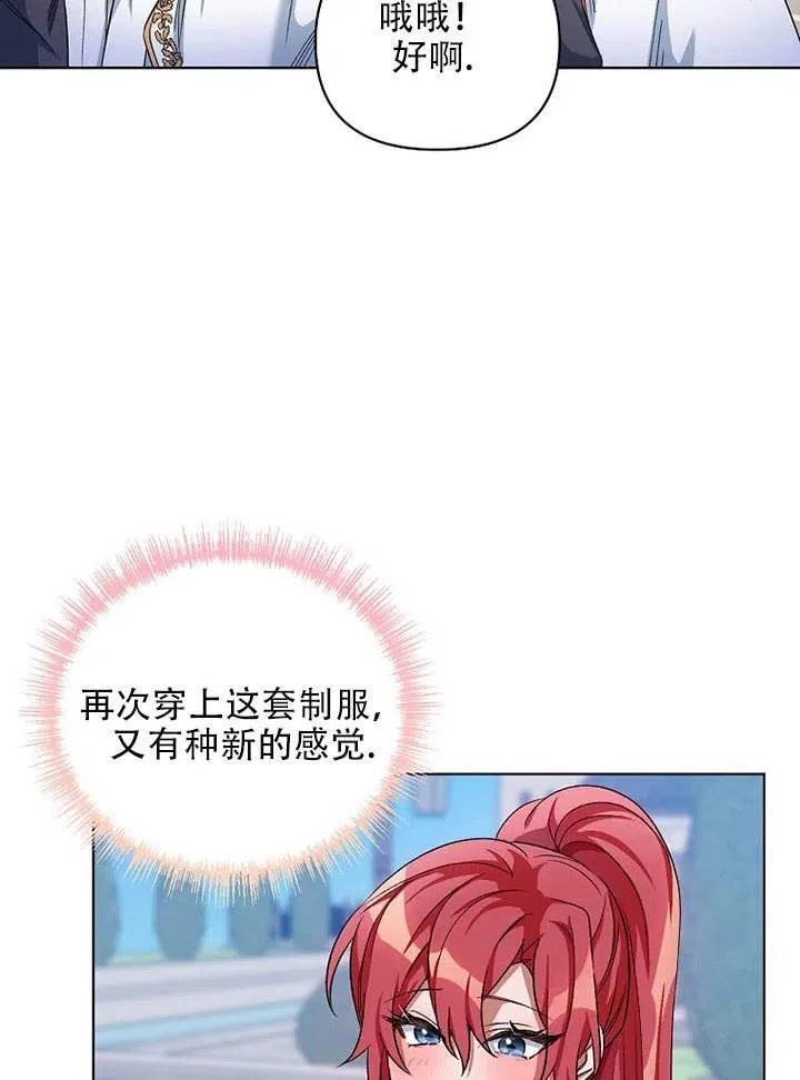第26话 第11页