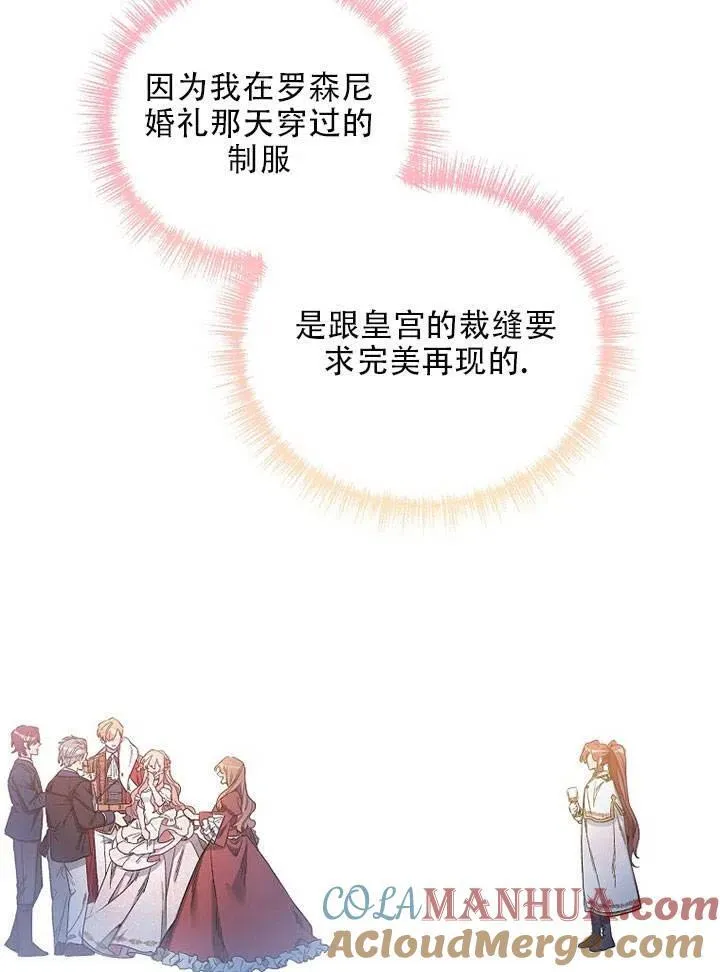 第26话 第13页