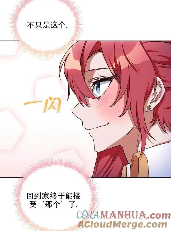 第26话 第16页