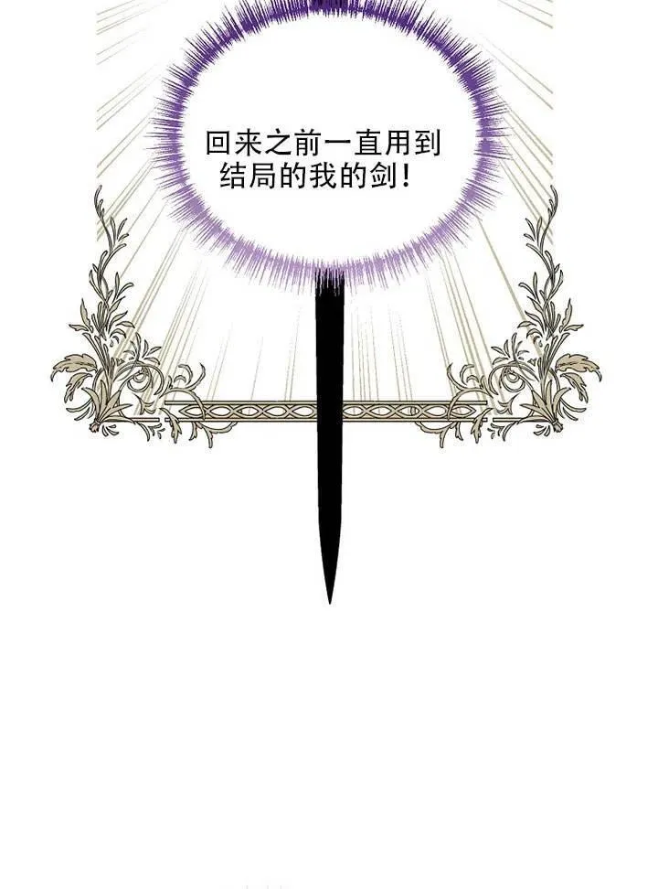 第26话 第18页