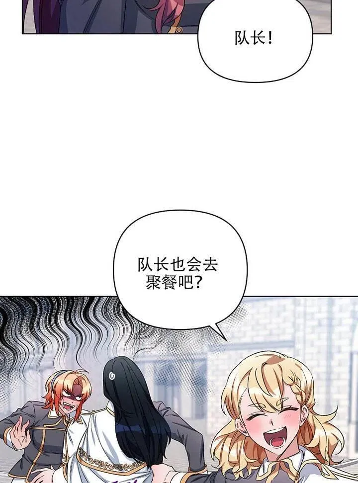 第26话 第20页