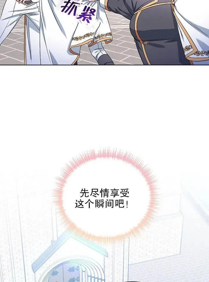 第26话 第21页