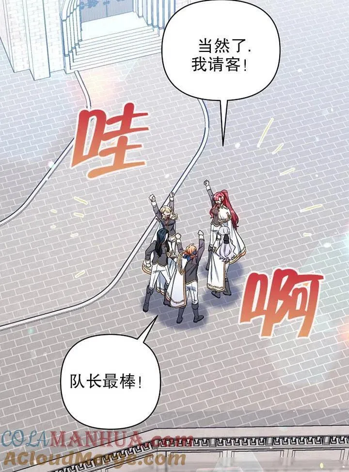 第26话 第22页