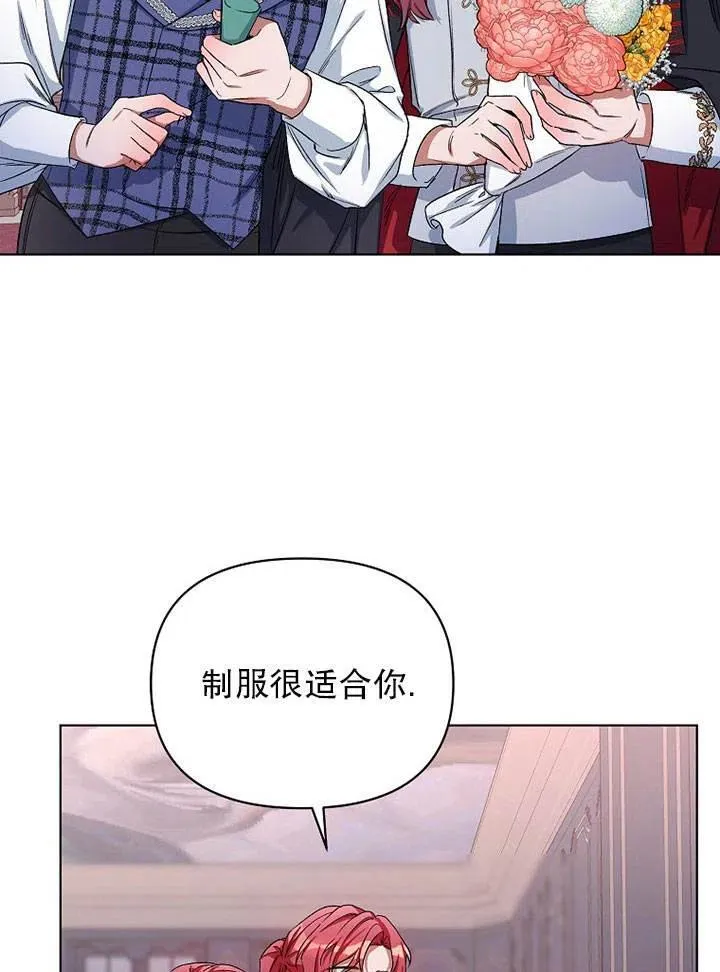 第26话 第30页