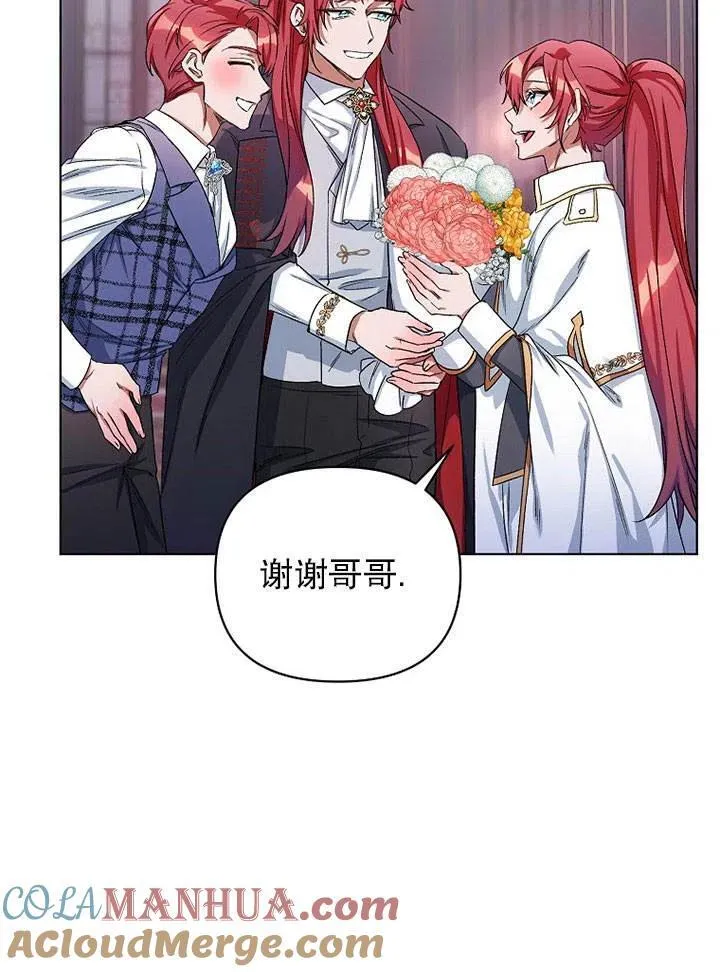 第26话 第31页