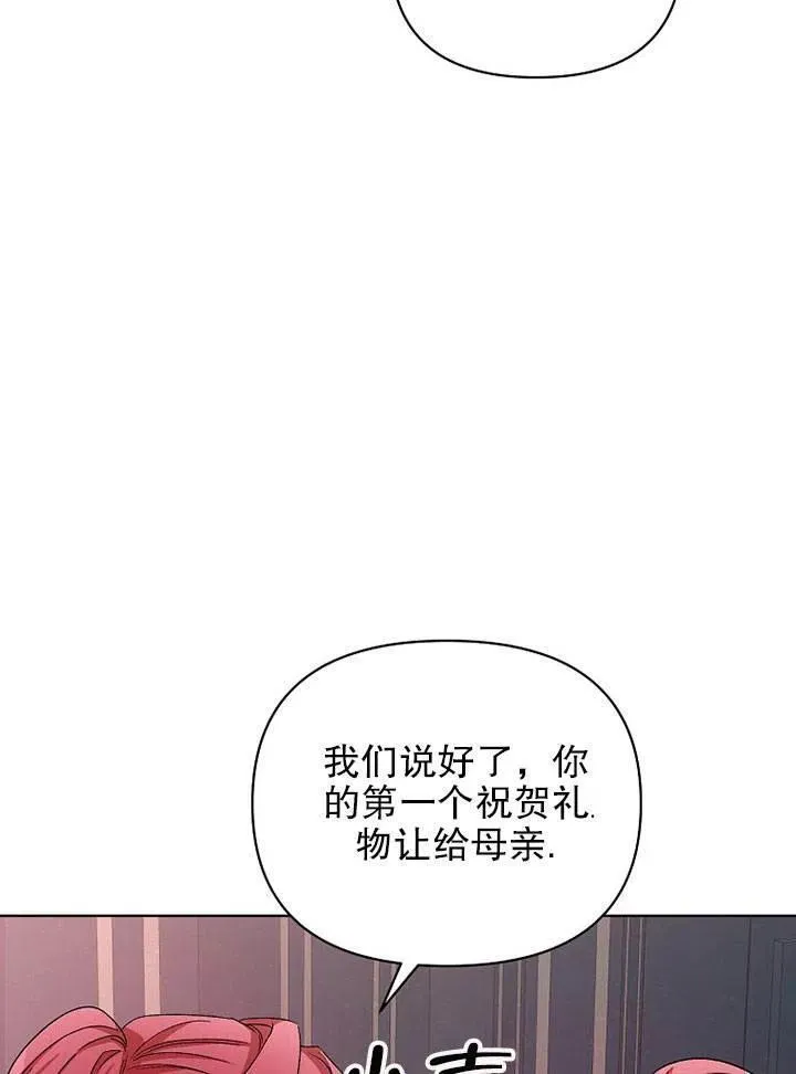 第26话 第33页