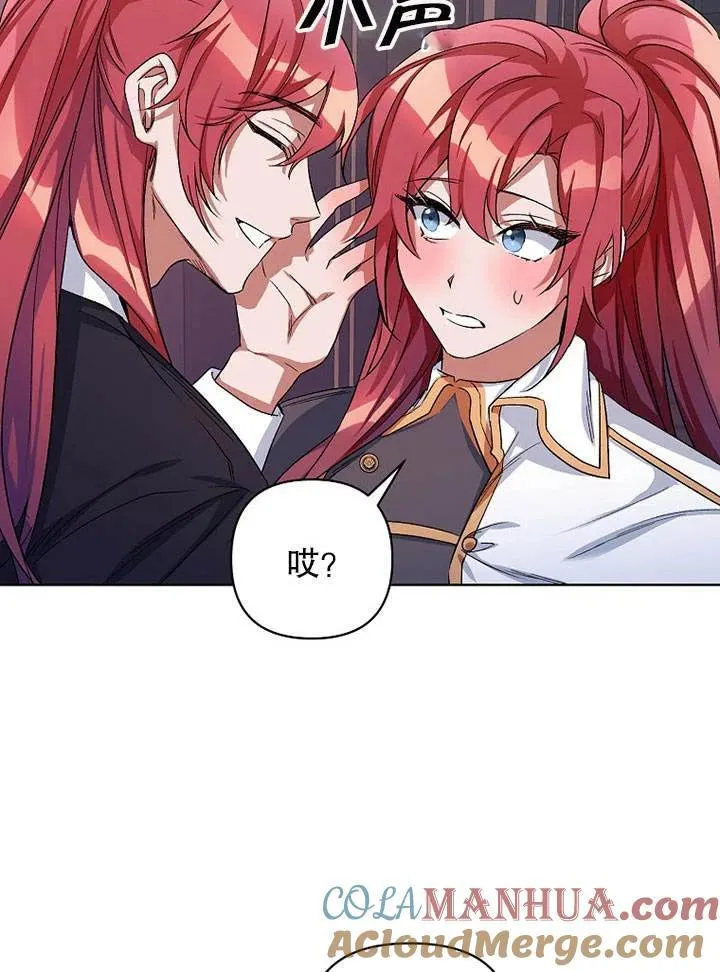 第26话 第34页