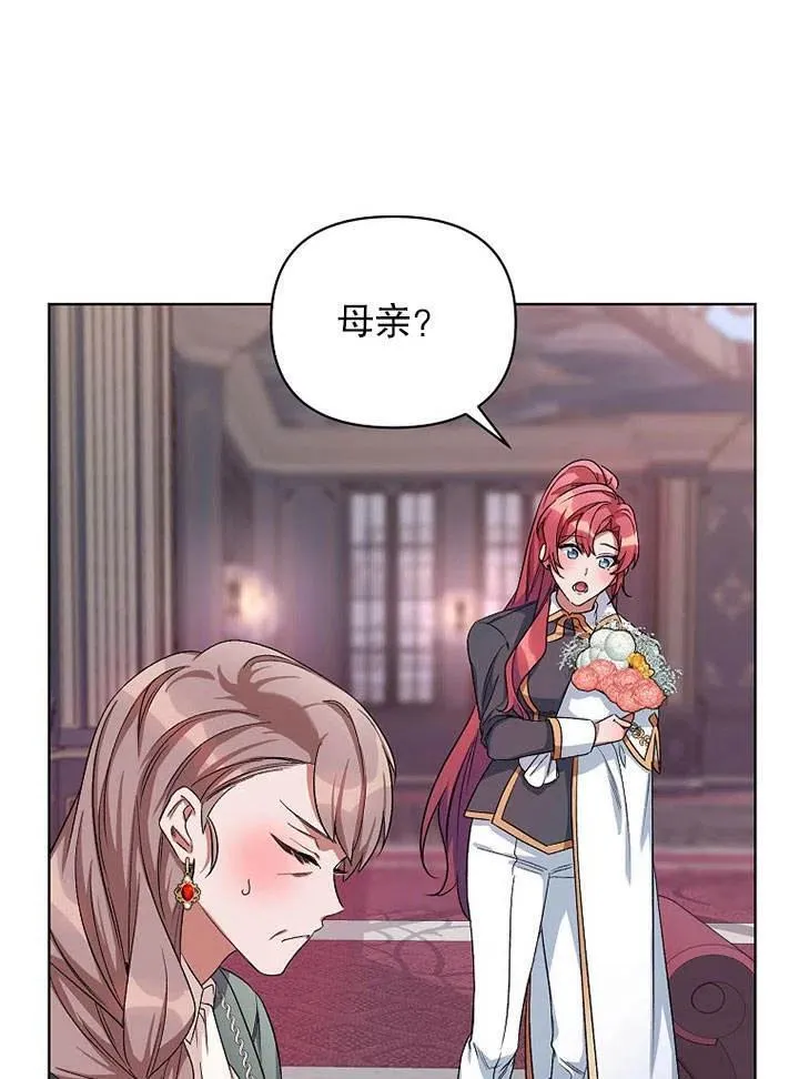 第26话 第36页