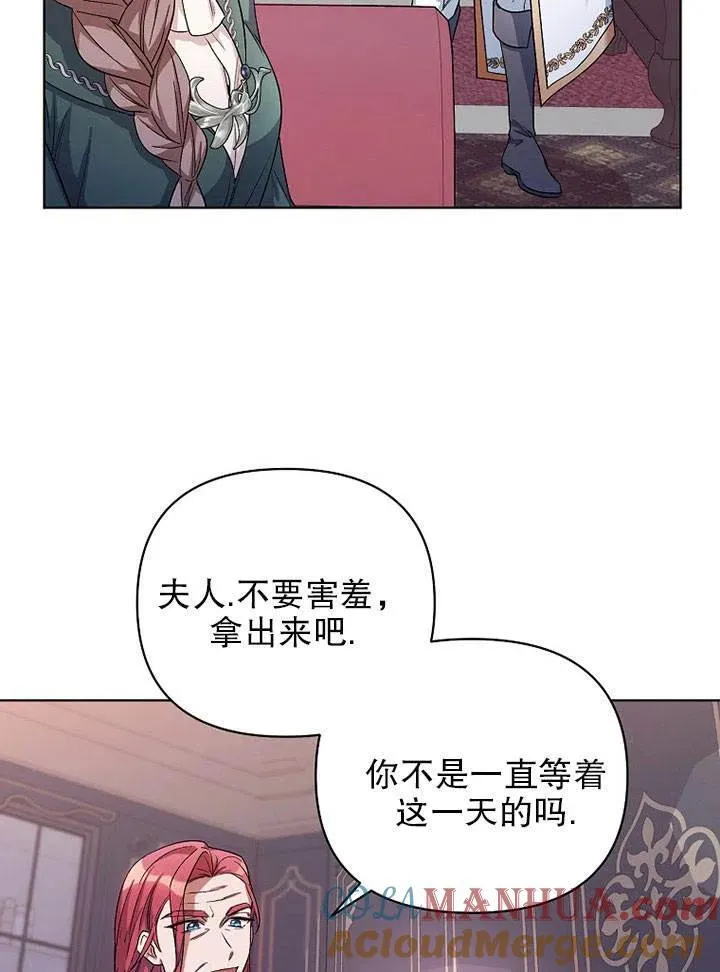 第26话 第37页