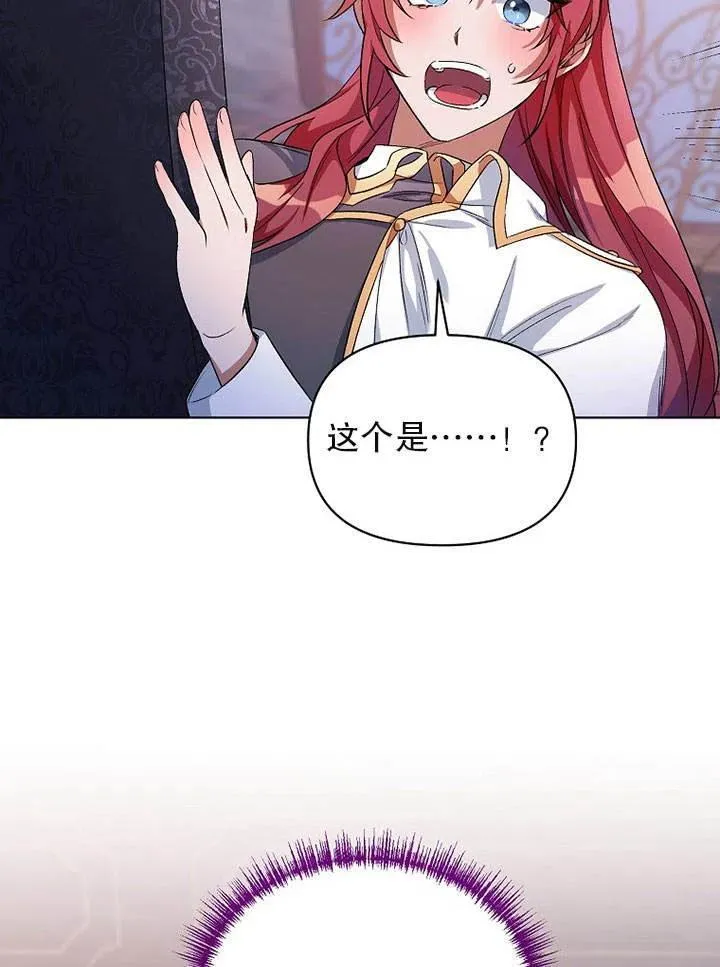 第26话 第42页