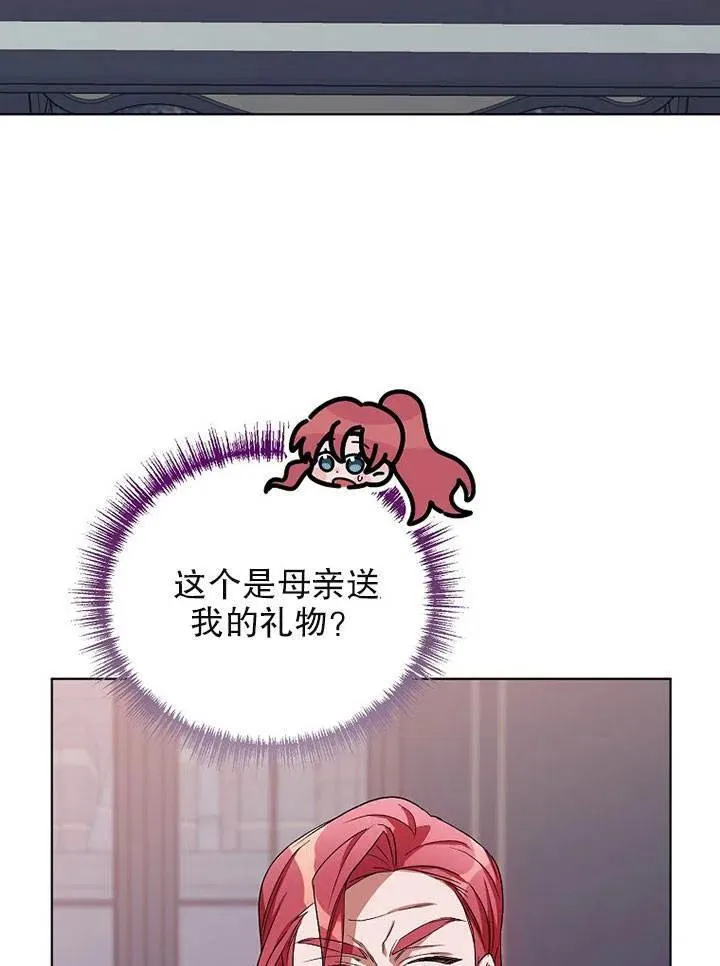 第26话 第44页