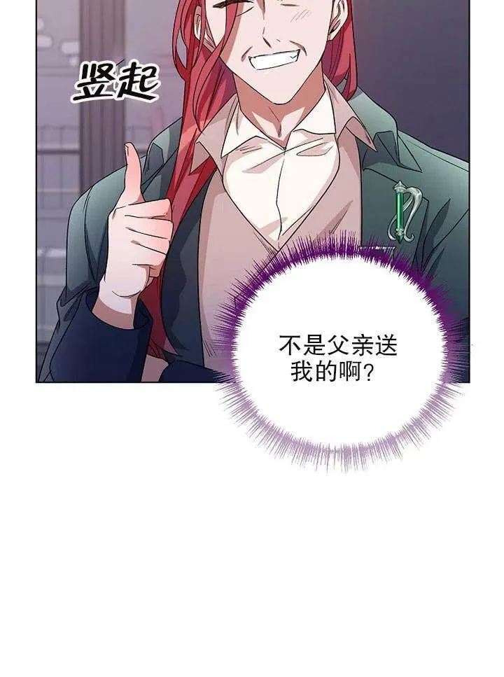 第26话 第45页