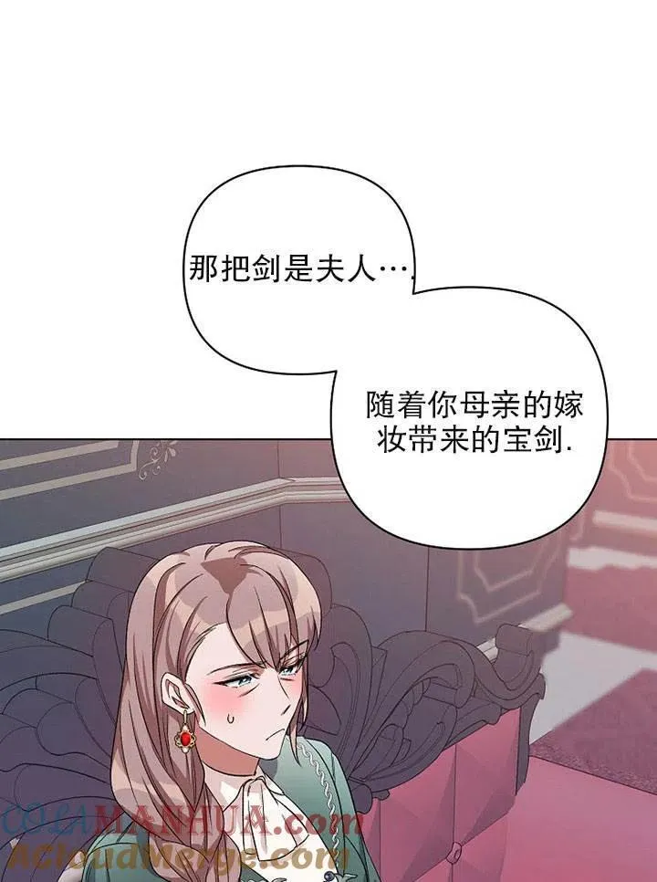 第26话 第46页