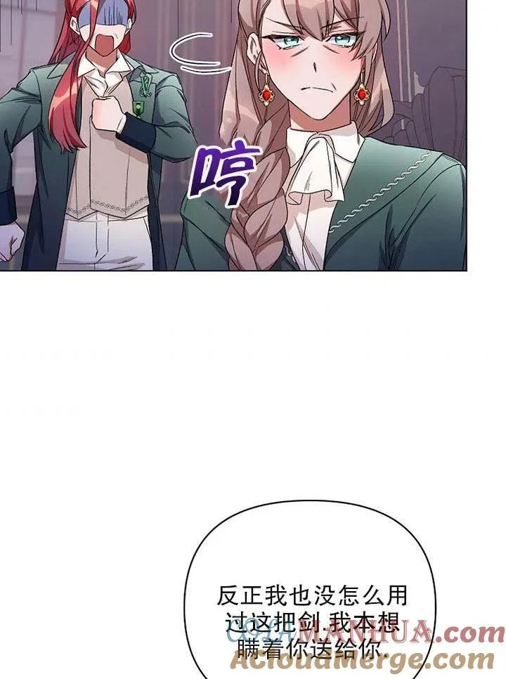 第26话 第52页
