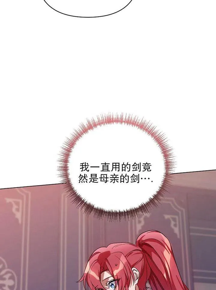 第26话 第54页