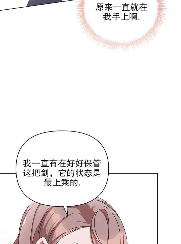 第26话 第57页