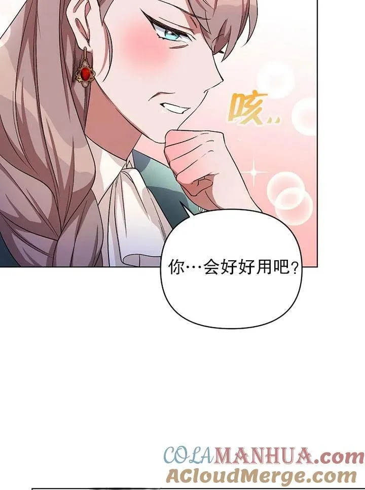 第26话 第58页